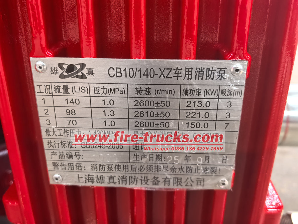 Rescue Fire Truck Fire pump CB10/140-XZ