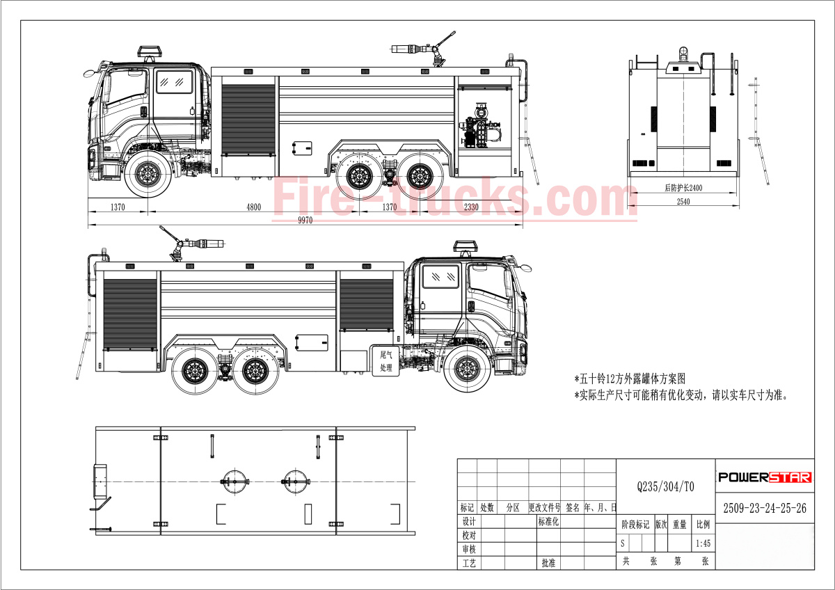 Chile 12,000L Rescue Fire Engine Isuzu Design Drawing
