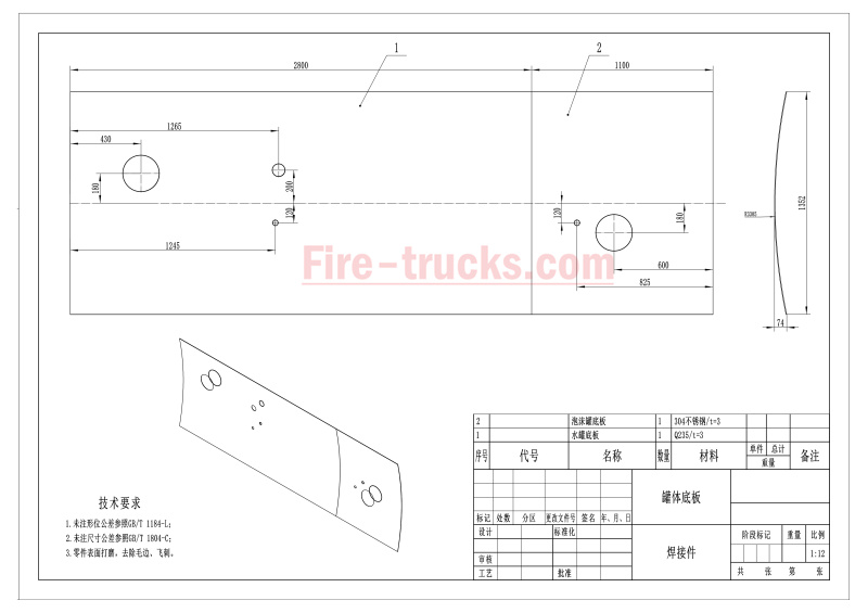Dominican Isuzu 5000L water fire truck water tanker technical drawing