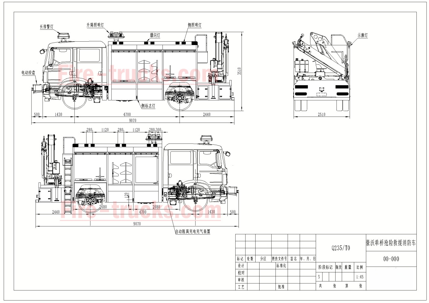 Front right view HOWO Emergency Rescue Crane Fire-Fighting Vehicle