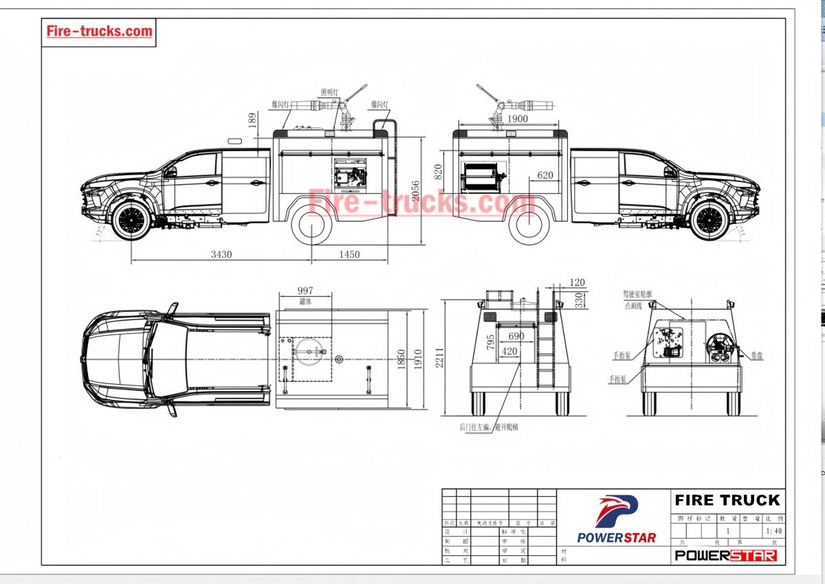 ISUZU 4x4 RIV救援消防皮卡设计图